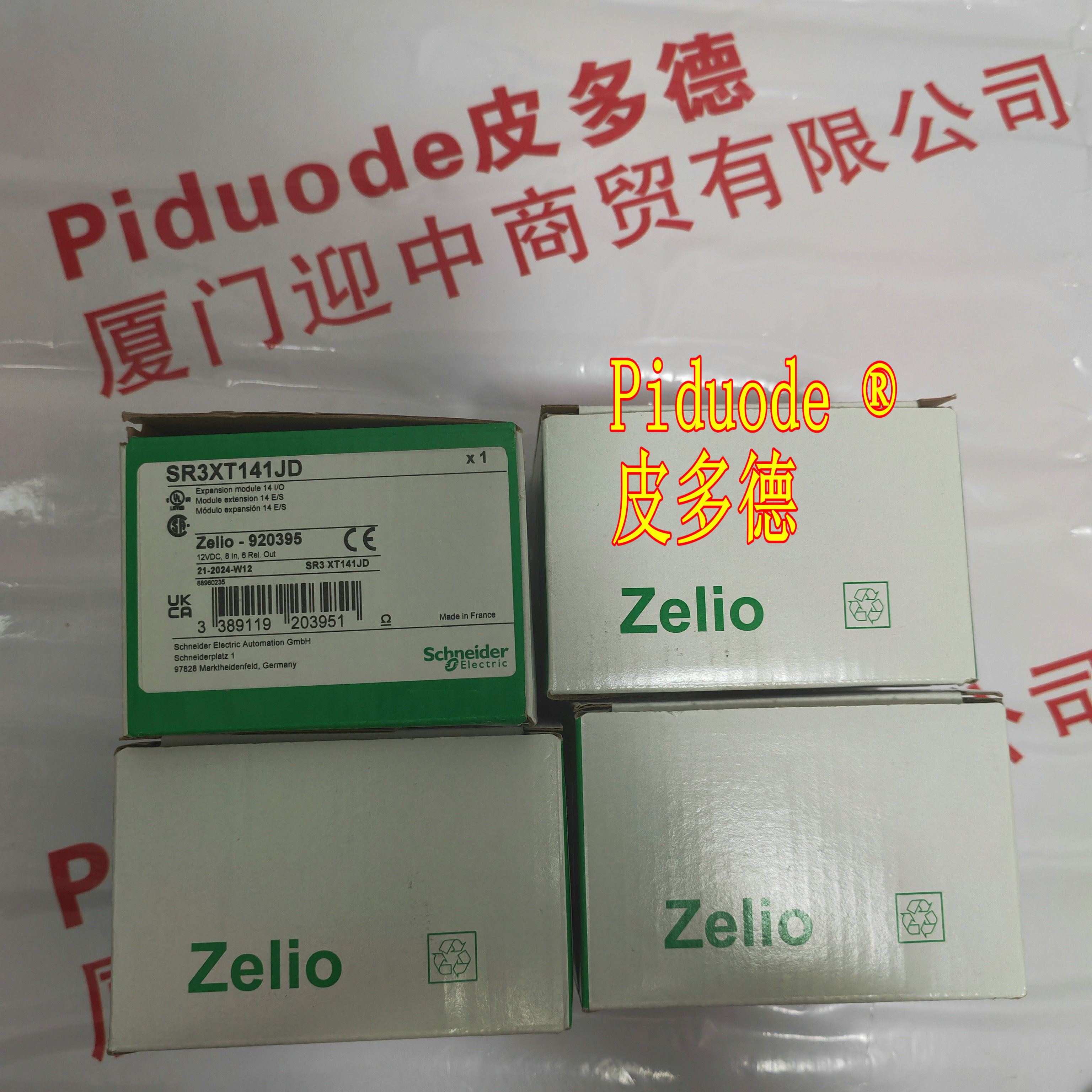Schneider施耐德SR3XT141JD 逻辑控制器全新原装正品现货